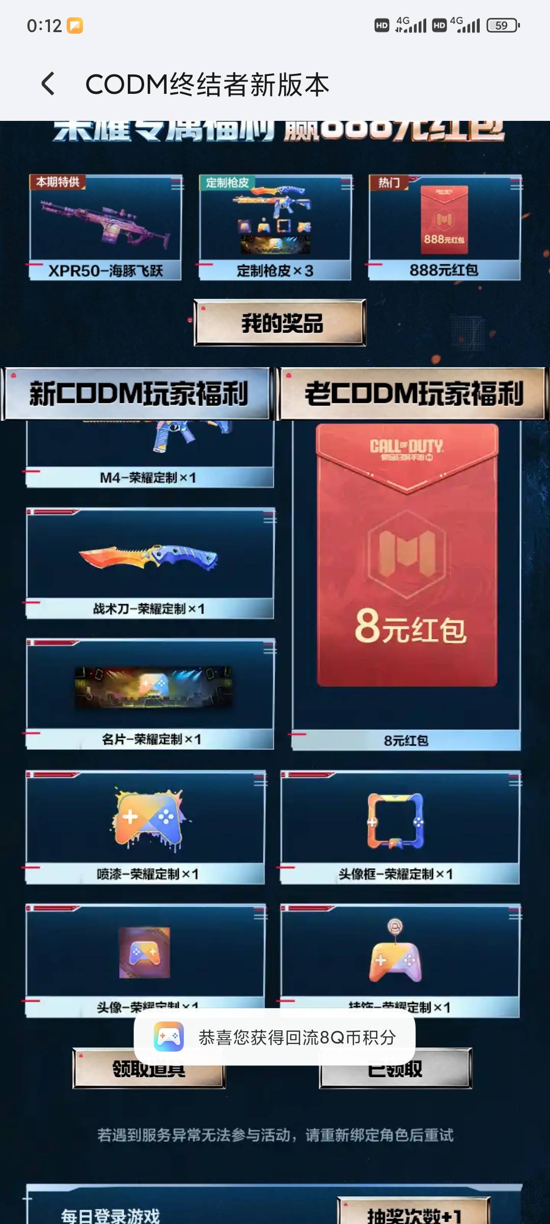 美汁汁使命召唤弄了8x8+5+24qb 明天抢微信的5

99 / 作者:昂xo123 / 