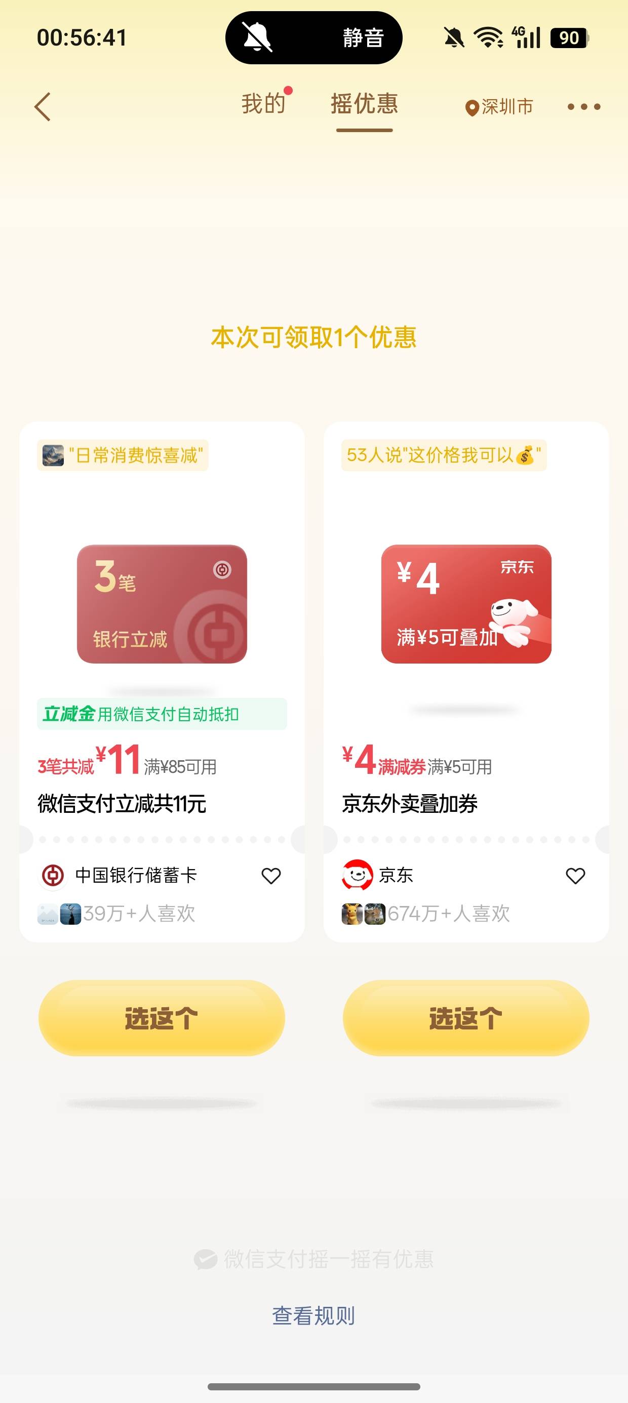 中行破零

36 / 作者:超级白ᵃ / 