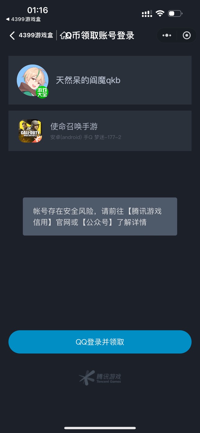 美汁汁使命召唤弄了8x8+5+24qb 明天抢微信的5

32 / 作者:迷梦 / 