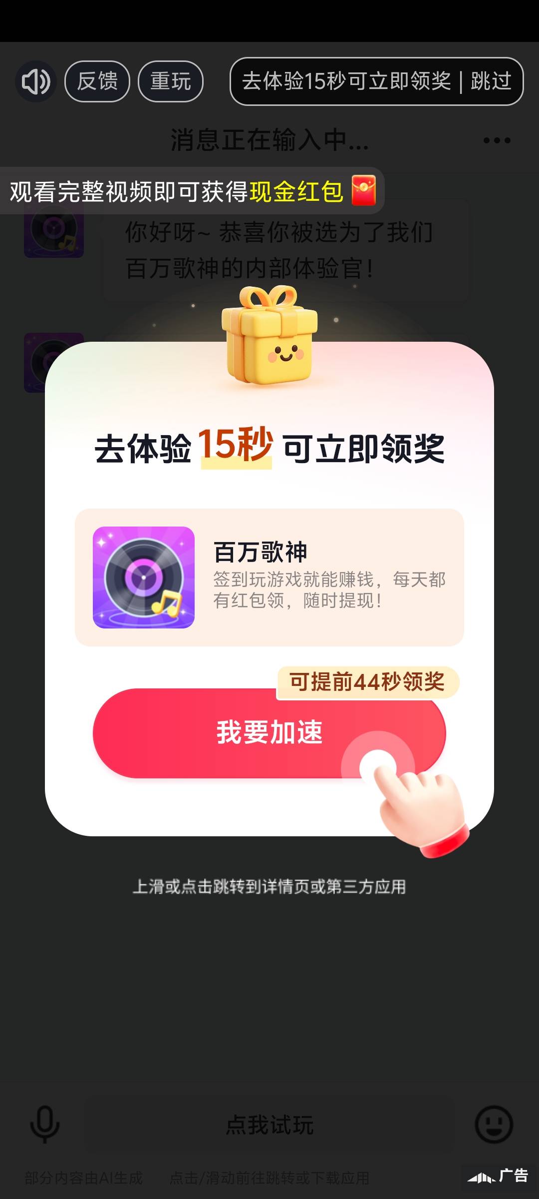 没毛，只能看广子了

100 / 作者:nncncn / 