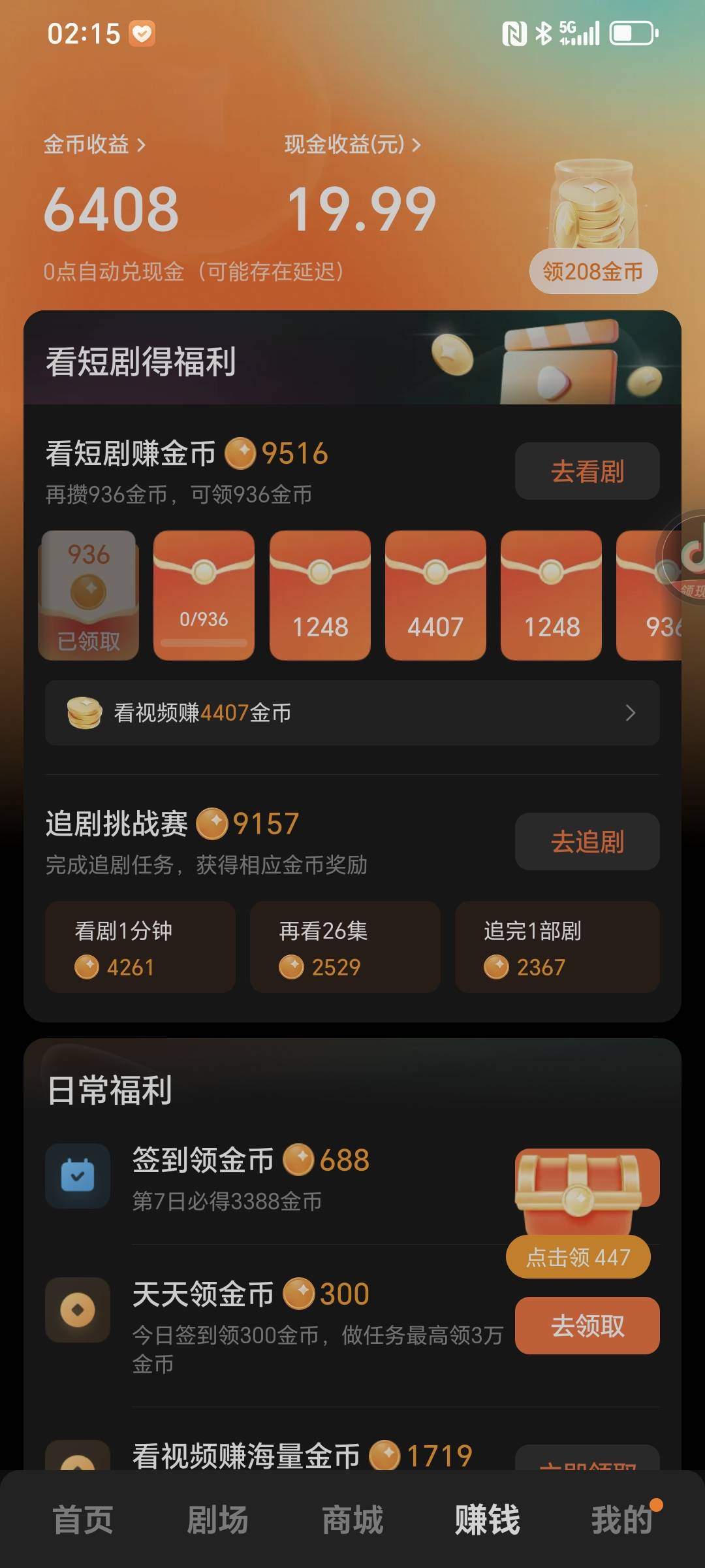 数学不好

87 / 作者:封支付凭证 / 