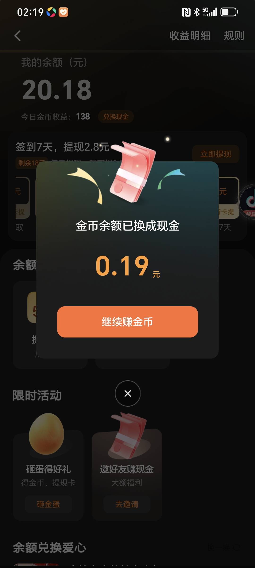 数学不好

40 / 作者:封支付凭证 / 