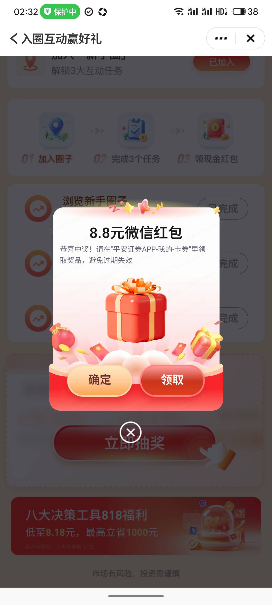 还有

73 / 作者:阿西吧1万 / 