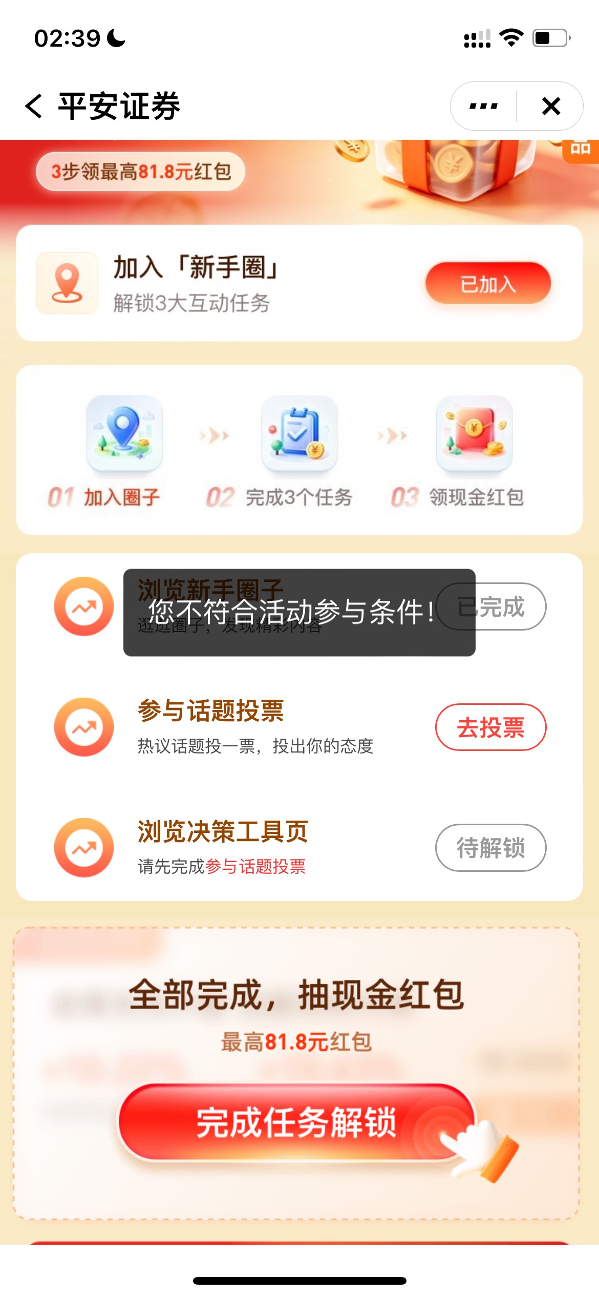 还有

72 / 作者:追梦人很有爱 / 