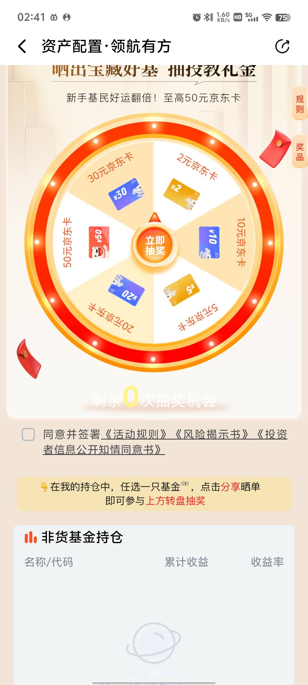 怎么还不能抽？


23 / 作者:冰iii / 