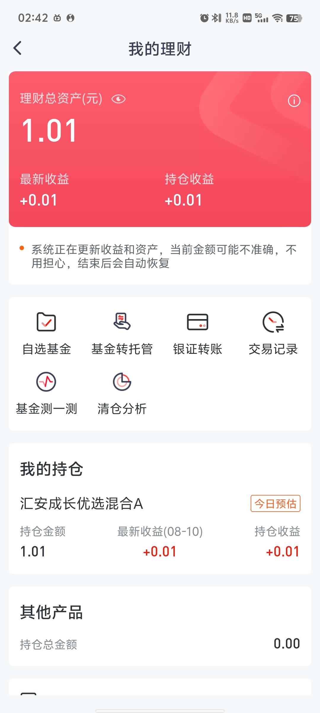 怎么还不能抽？


10 / 作者:冰iii / 