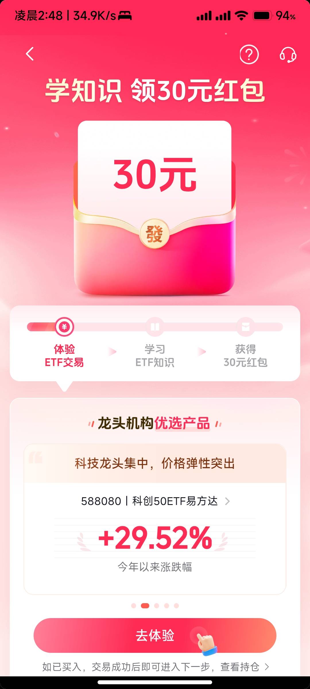 老哥们 这种划算吗会不会反申请

58 / 作者:啦啦啦啦啦乖乖 / 