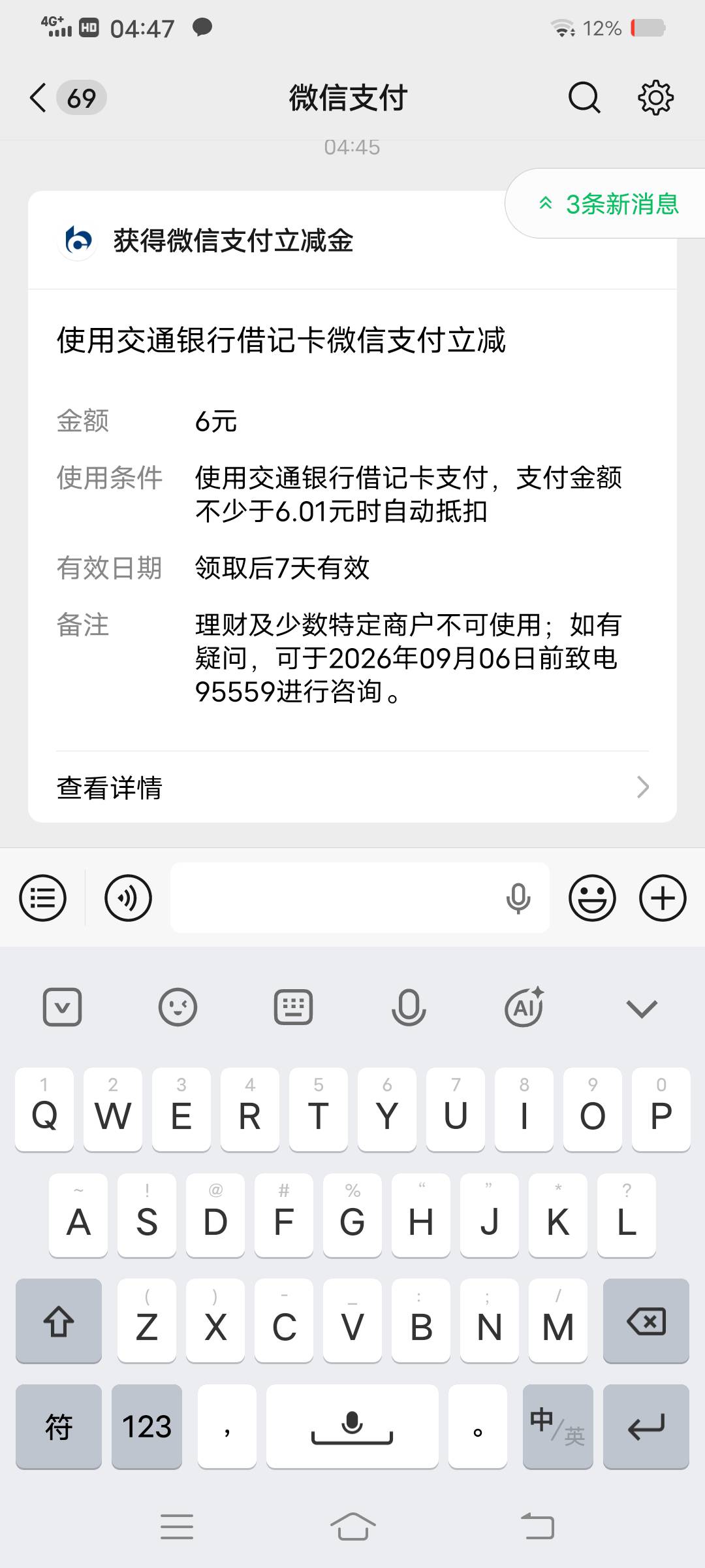 还不错刚才开的2类

39 / 作者:人在江湖慢慢玩 / 