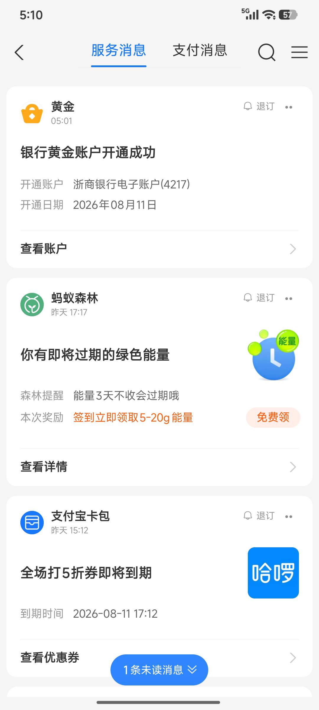 支付宝刚开的这个浙商卡，在哪里销户

72 / 作者:浪花的泡沫、 / 