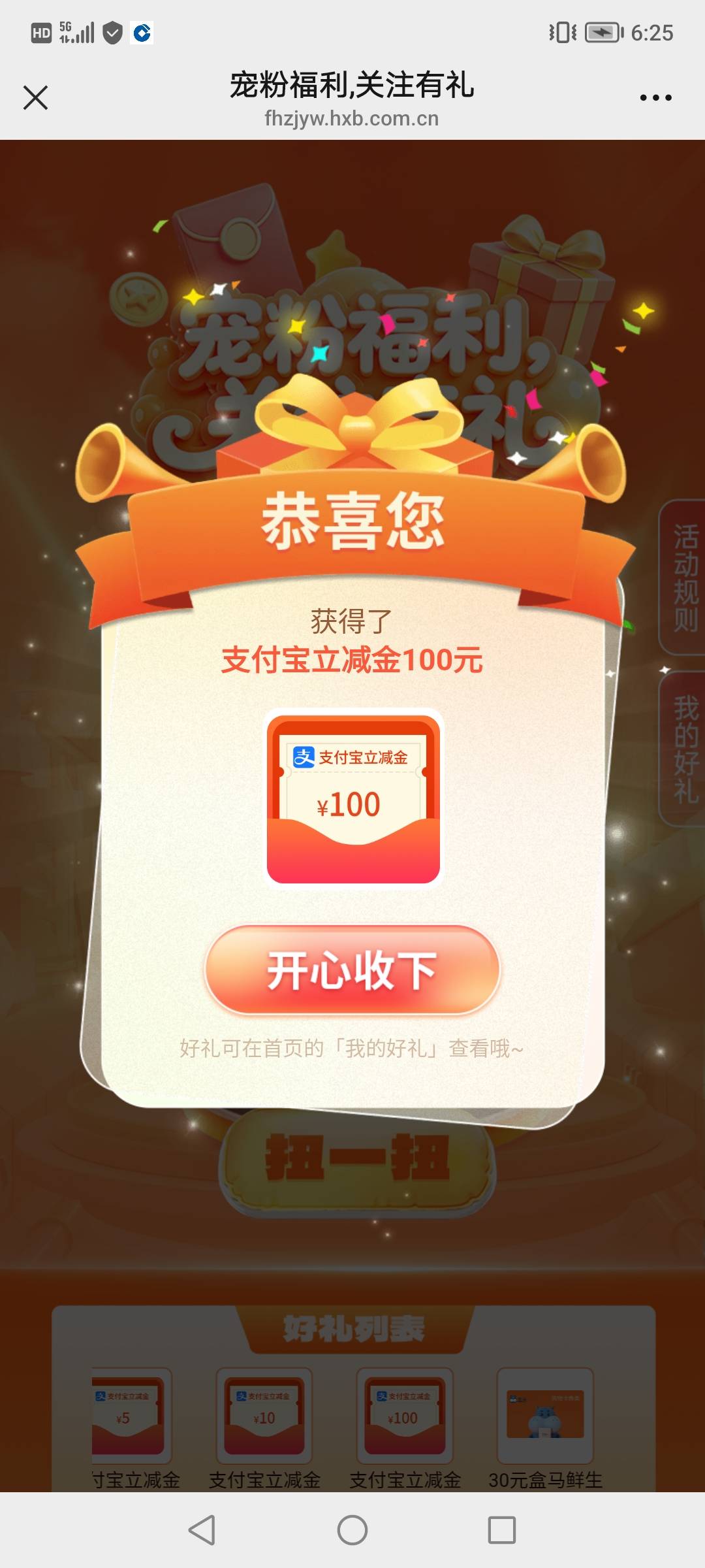 我丢，感谢老哥。可惜卡非柜了

59 / 作者:月亮跟 / 