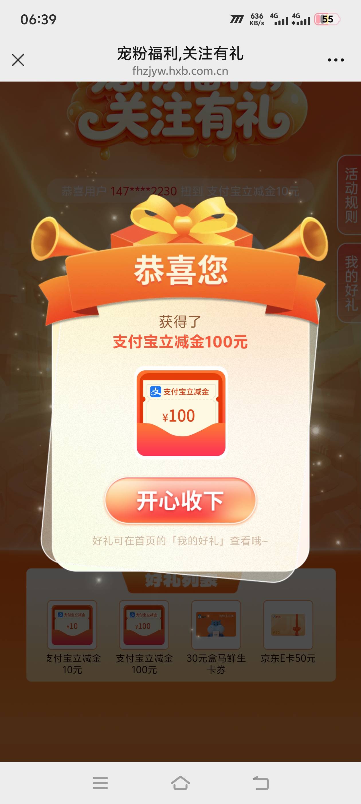 必须感谢一波楼下发H夏贴的老哥 从来没中过这么大的毛


83 / 作者:莫德里奇 / 
