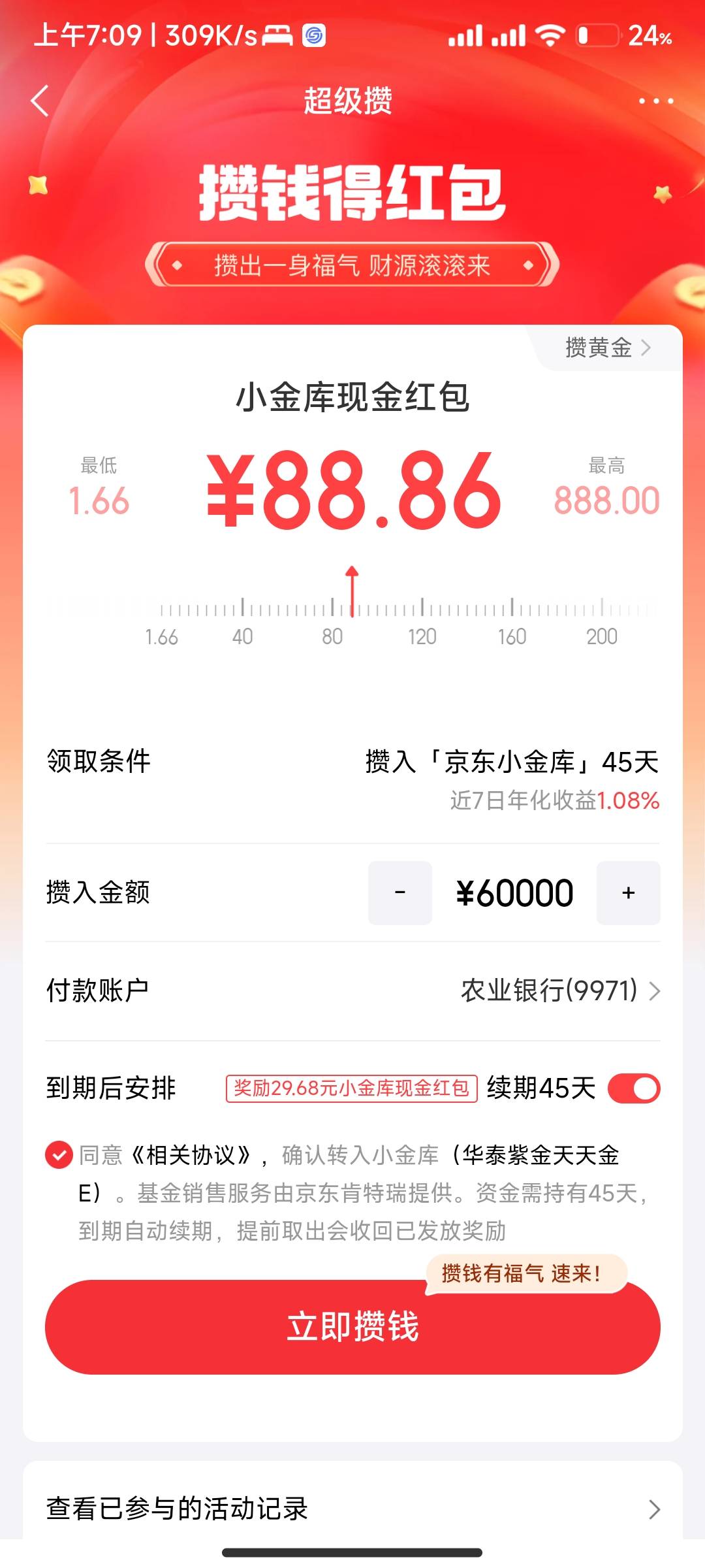 没毛只能搞这个了 有实力的老哥可以去

27 / 作者:啦啦啦啦啦乖乖 / 