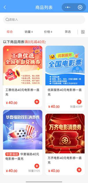 老哥们哪个出票快？

15 / 作者:心知肚明哈 / 