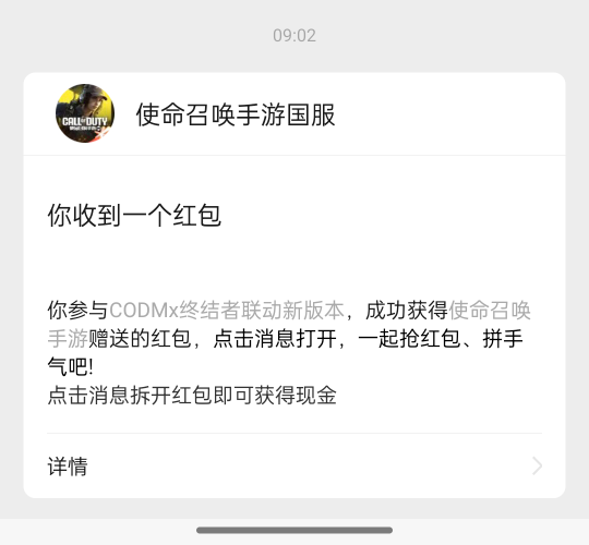 vivo使命没了，真:)了又浪费一个号
24 / 作者:家乐 / 