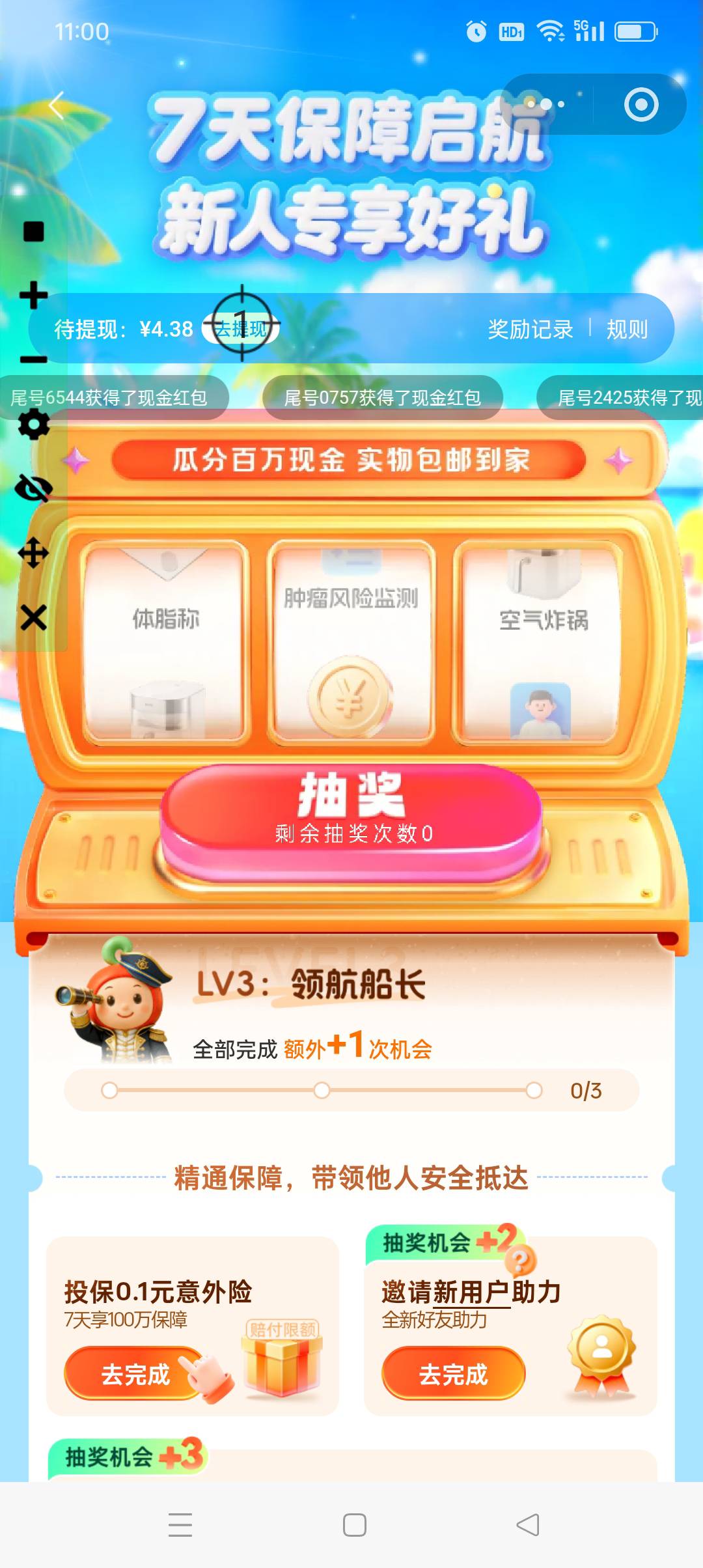 沟众安真难提，玩不起别出这种活动啊，飞舞玩意


81 / 作者:旺仔牛奶糖i / 