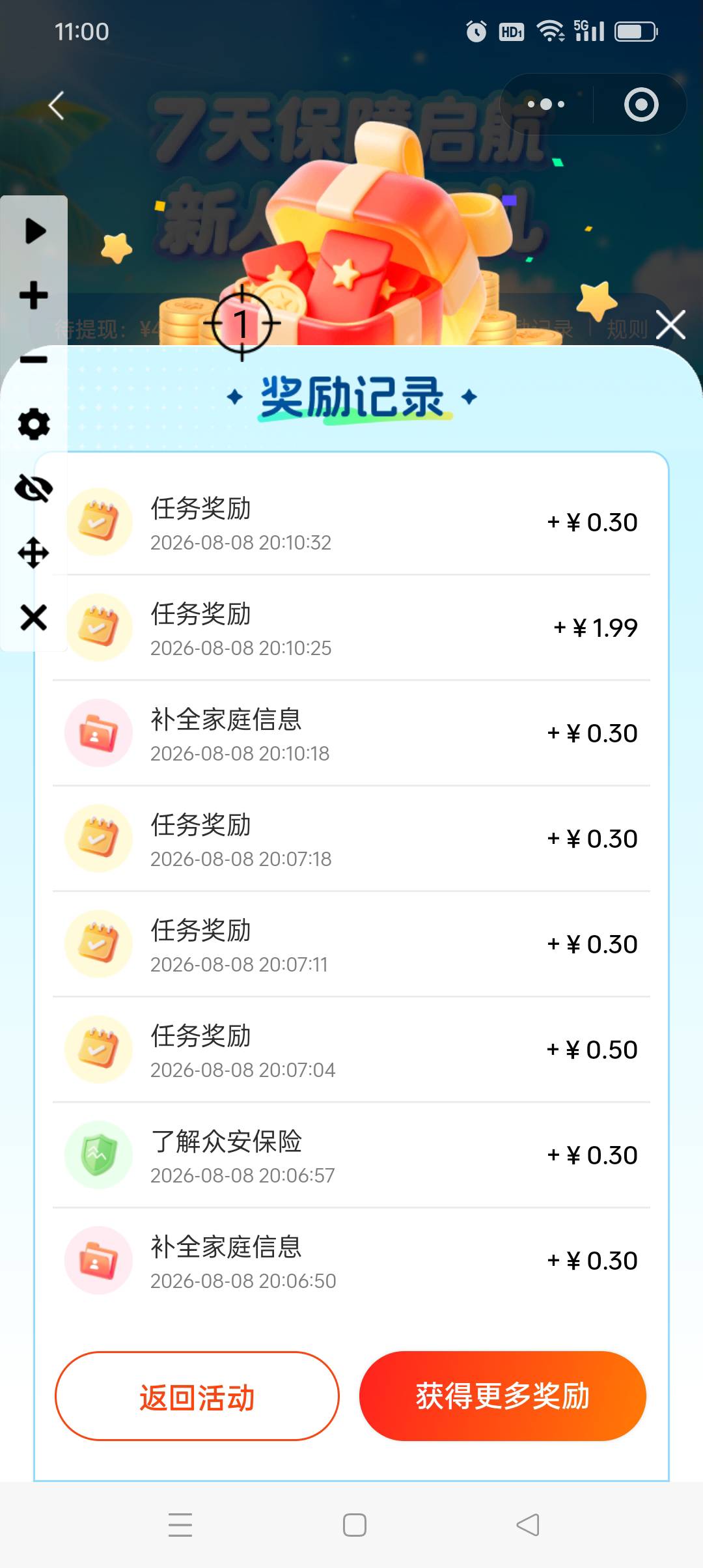 沟众安真难提，玩不起别出这种活动啊，飞舞玩意


52 / 作者:旺仔牛奶糖i / 