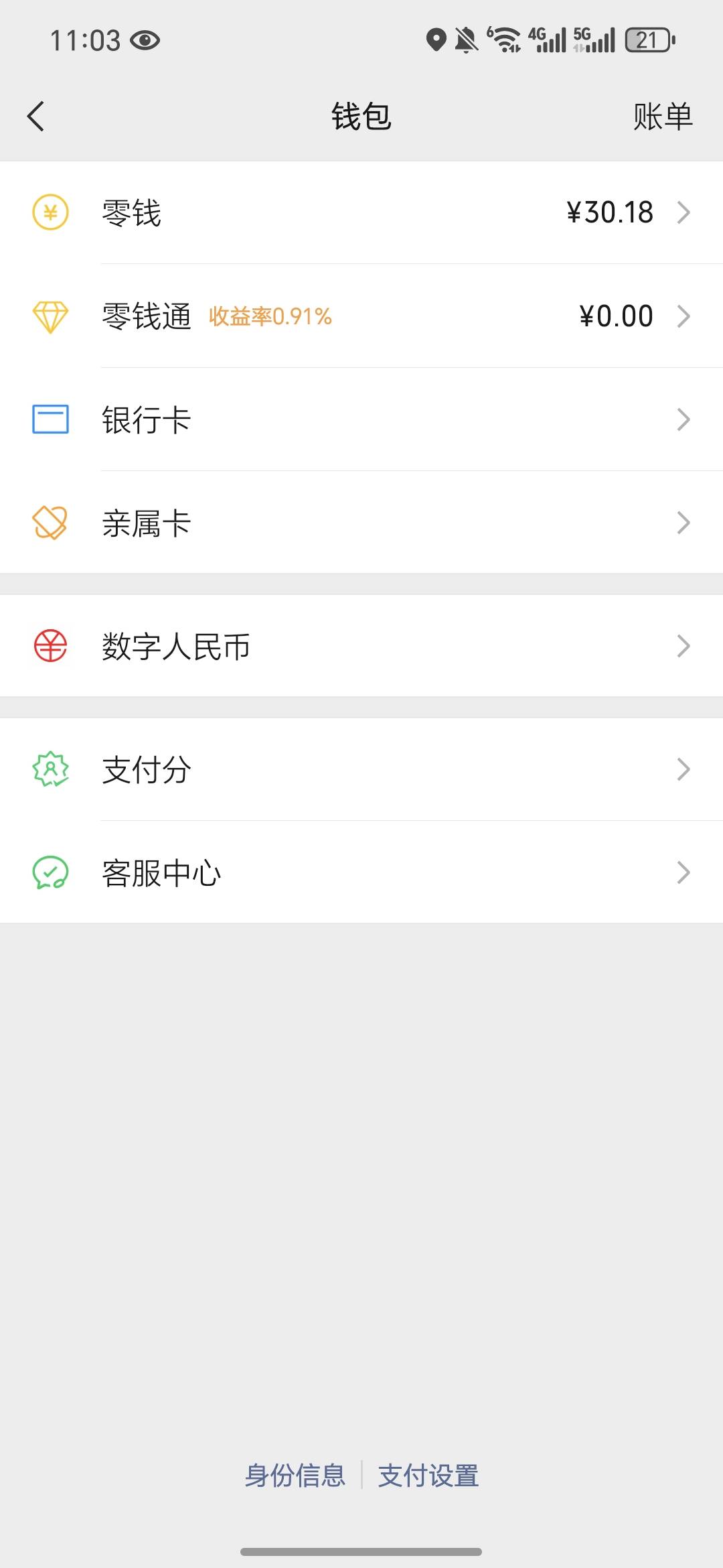 交了房费还剩30毛，想吃榴莲去哪里再搞到40毛老哥们

54 / 作者:今年要发财 / 