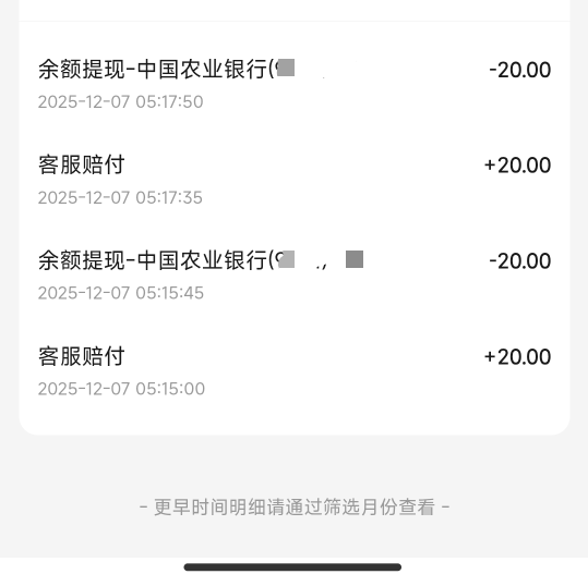 自从去年小美申请了几次体验感极差 就把我拉黑了 一直呼叫人工一直没有 有没有老哥和100 / 作者:啦啦啦啦啦乖乖 / 