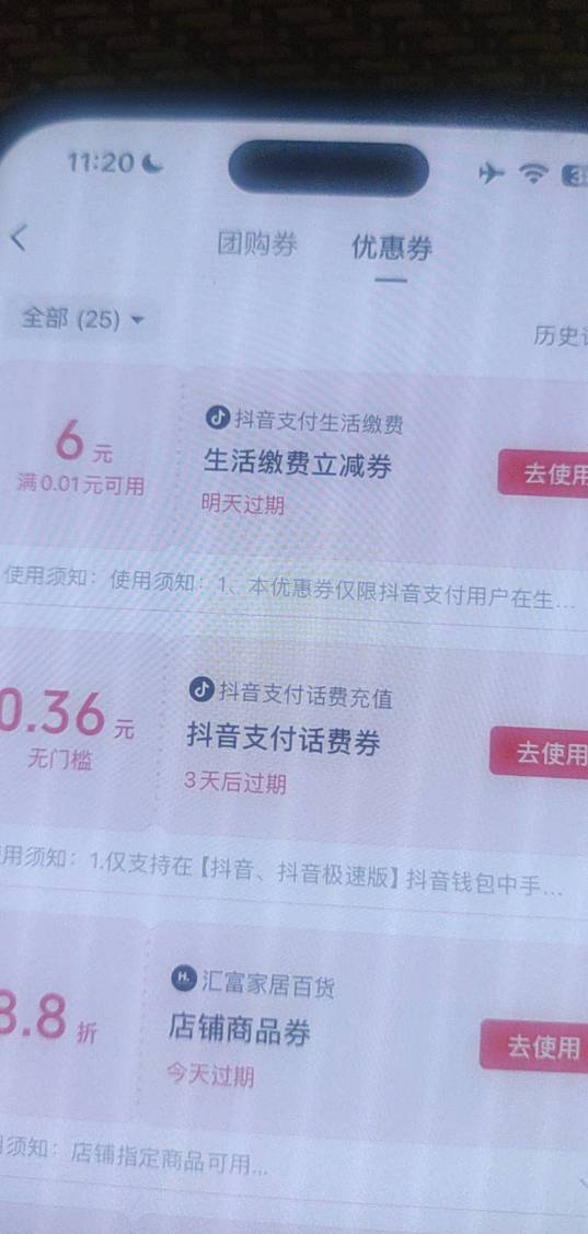 电费水费有老哥要吗 便宜出

49 / 作者:啦啦啦啦啦乖乖 / 