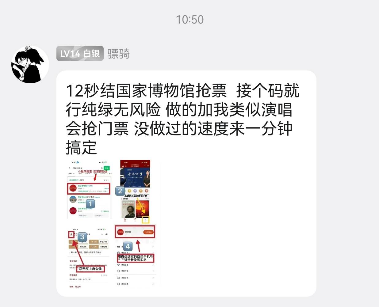 老哥们，这个绿色吗

15 / 作者:懂哥 / 