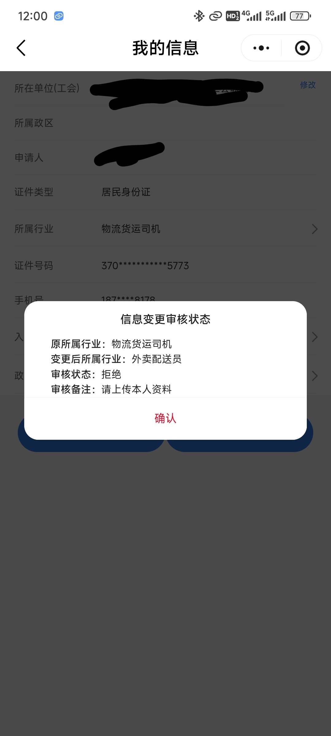 用的老哥发的那个接单图，众包是我自己的啊

57 / 作者:演技墨兰 / 