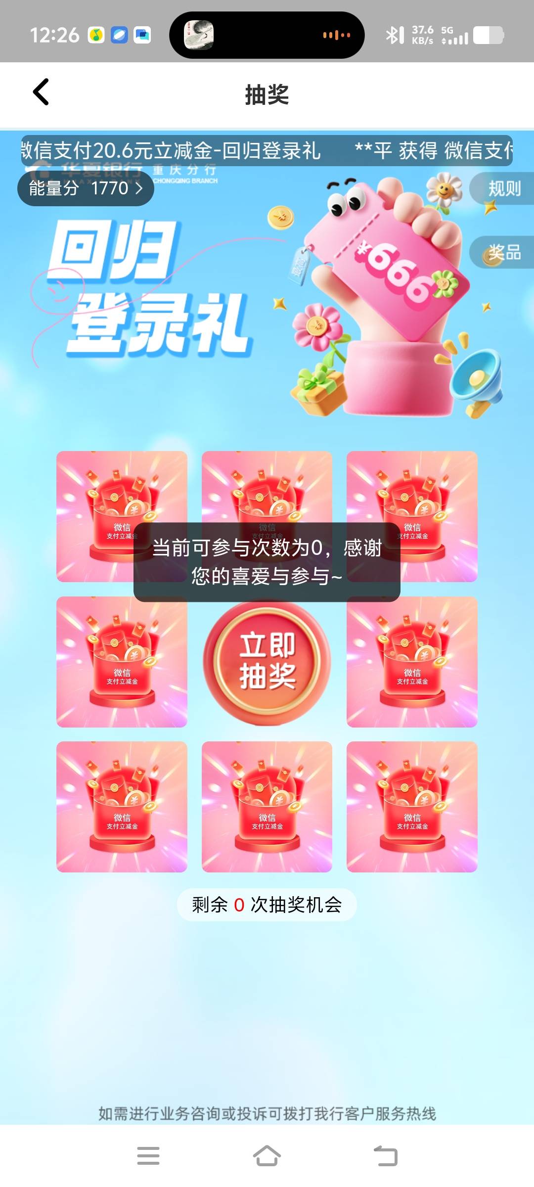 开卡没给次数

99 / 作者:小齐14 / 