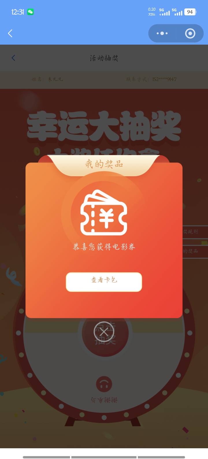 咋出？刚抽的，有老哥收吗

84 / 作者:梦晨吖 / 