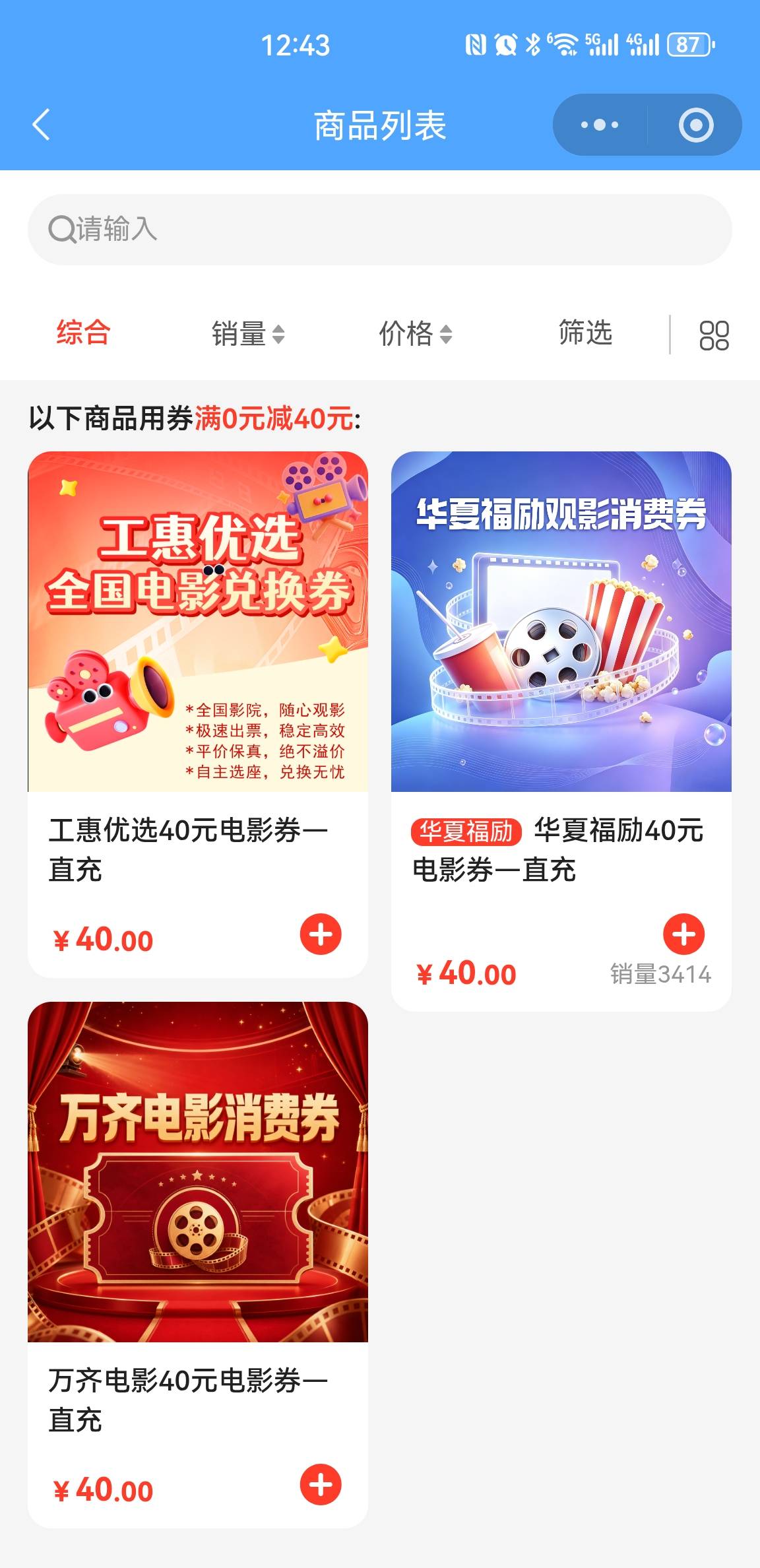 老哥们选哪个好点没玩过电影票啊

13 / 作者:eeeb / 