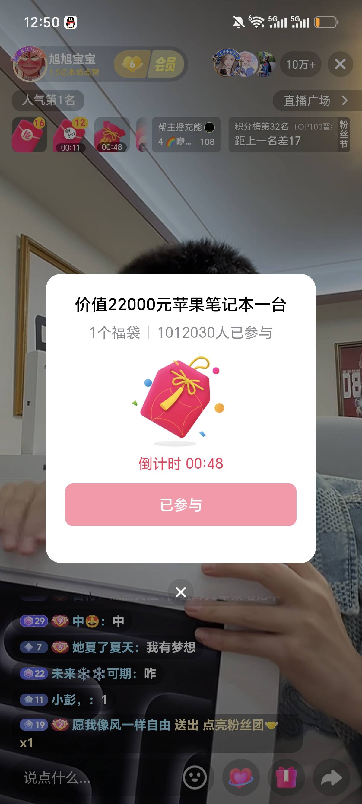 百万分之一，能中就有鬼了

86 / 作者:旅途11 / 