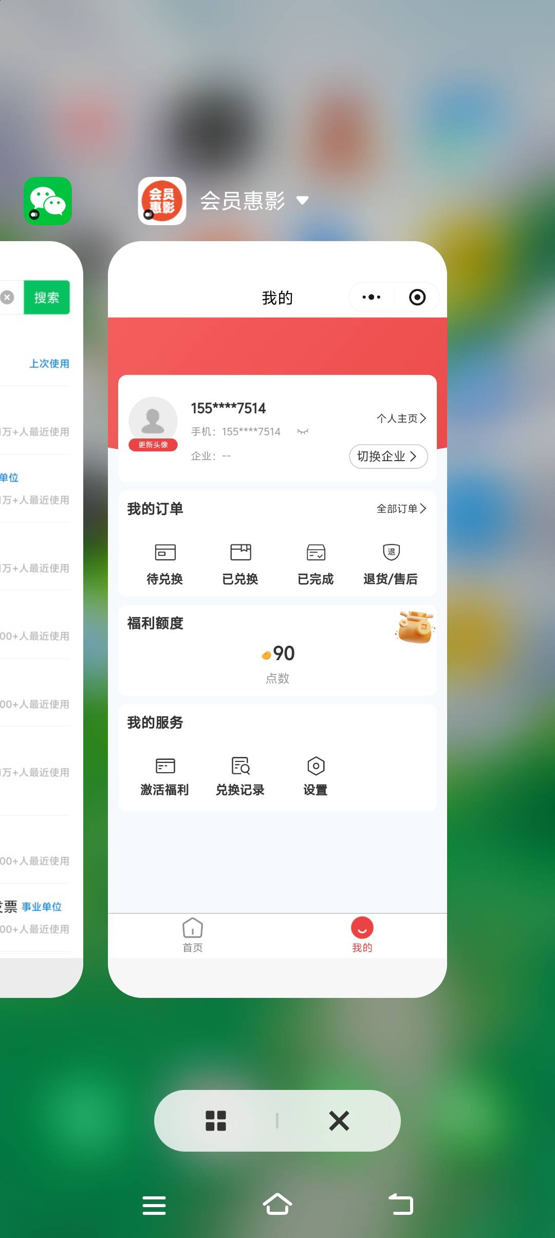 没毛  用我妈信息领了3张

20 / 作者:北往336 / 