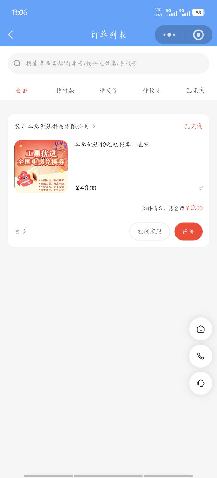 咋出？刚抽的，有老哥收吗

77 / 作者:梦晨吖 / 
