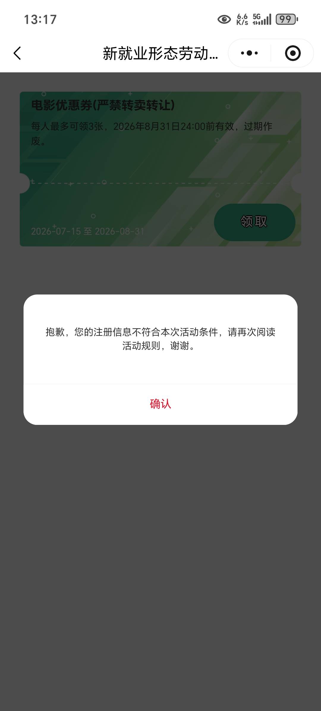 什么情况


58 / 作者:上官道长 / 