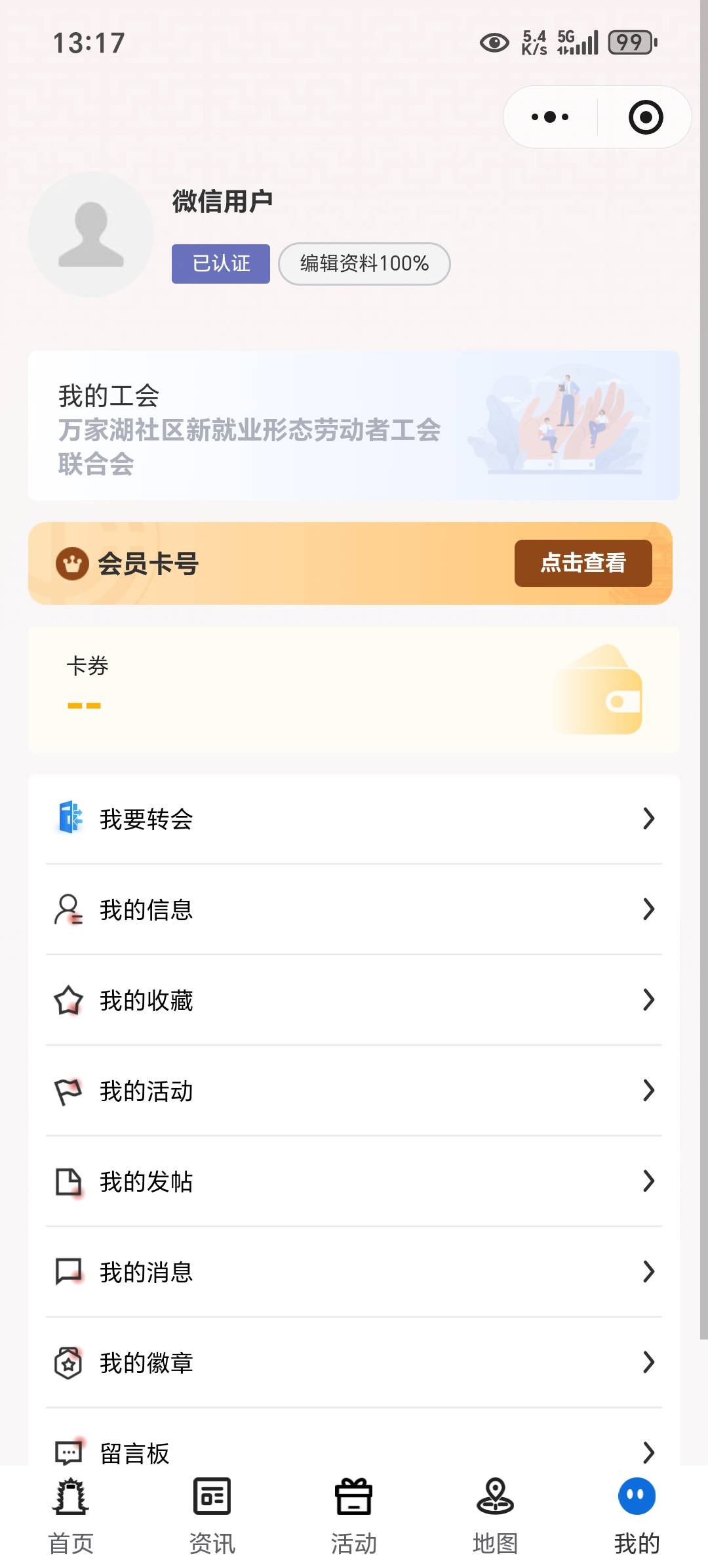 什么情况


36 / 作者:上官道长 / 