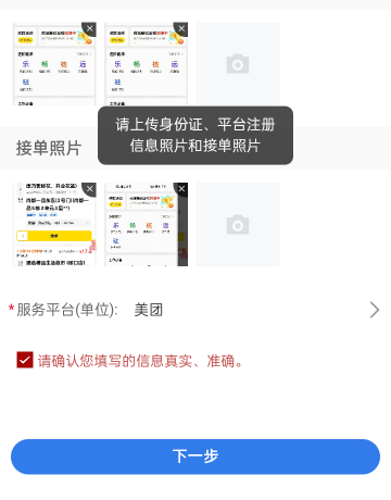 老哥们湖北工会上传了怎么还让上传啊

16 / 作者:幻想改变现在 / 
