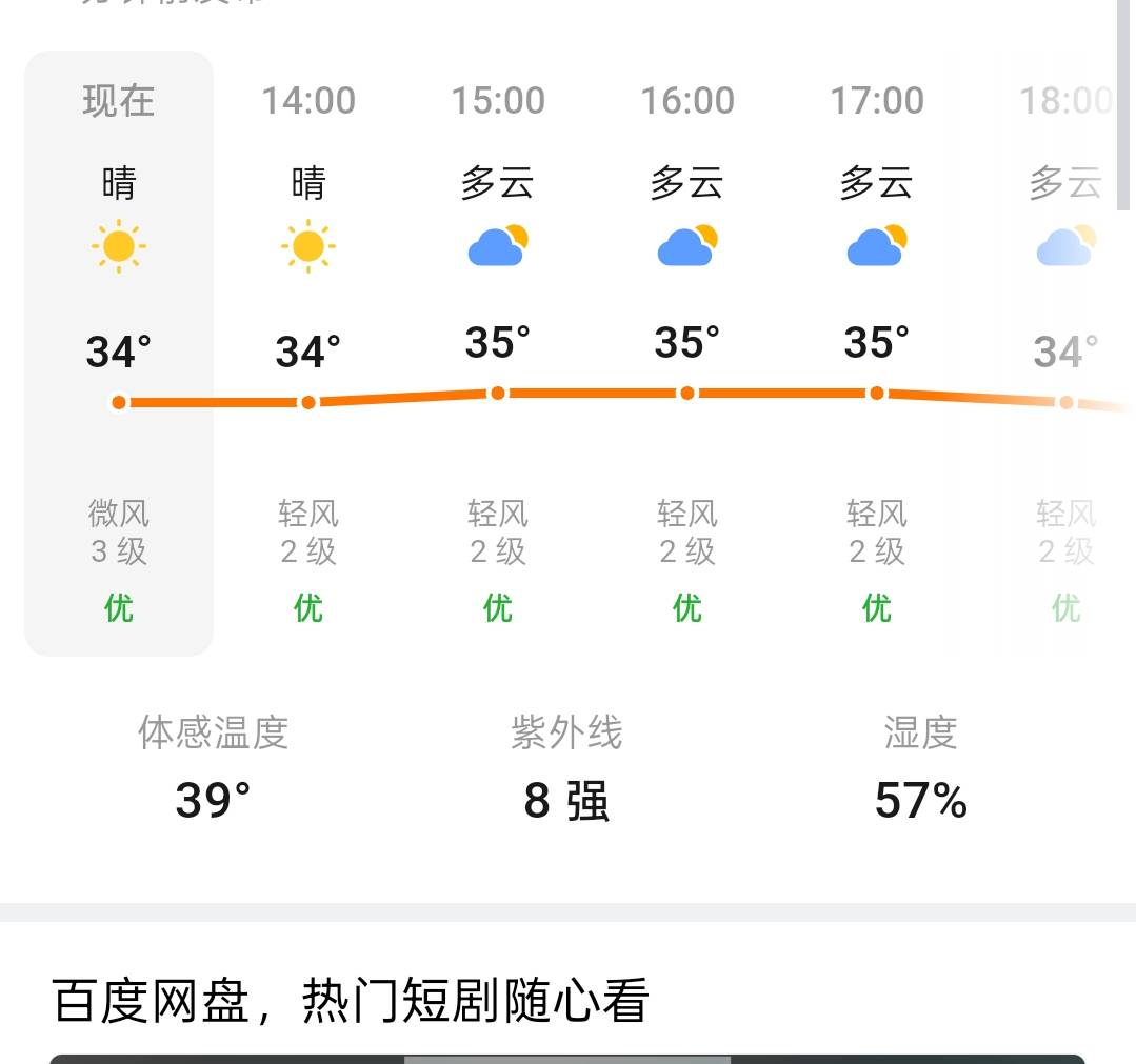 热挂碧了

61 / 作者:尛•牛•蛮 / 