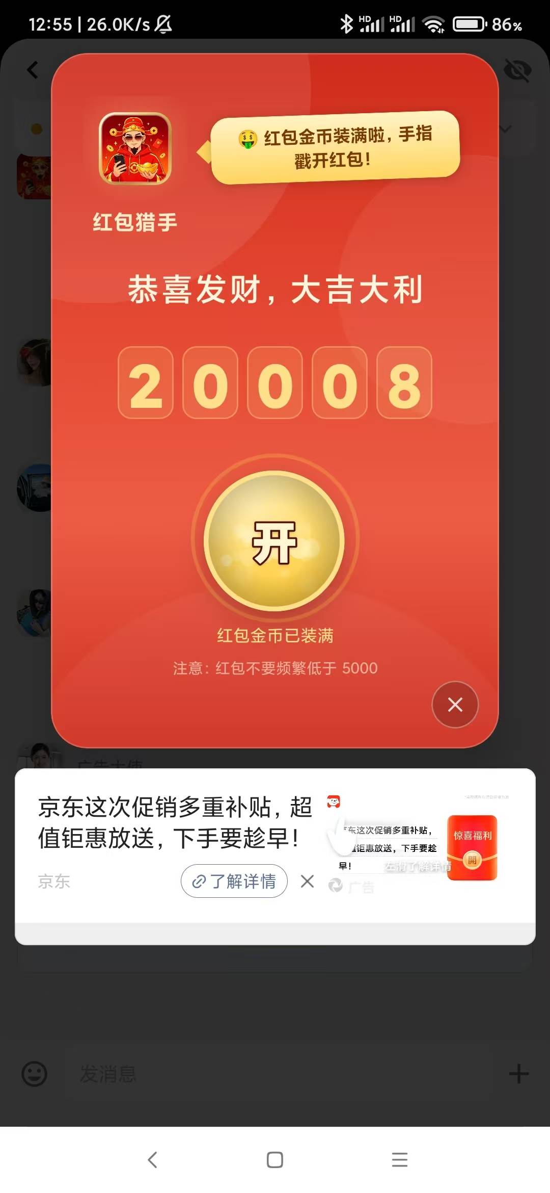 老哥们：又爆了，冲一波，猪脚饭又有了



93 / 作者:轻舞飞扬2030 / 