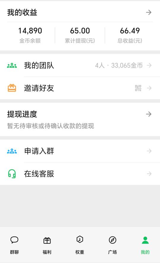 老哥们：又爆了，冲一波，猪脚饭又有了



31 / 作者:轻舞飞扬2030 / 