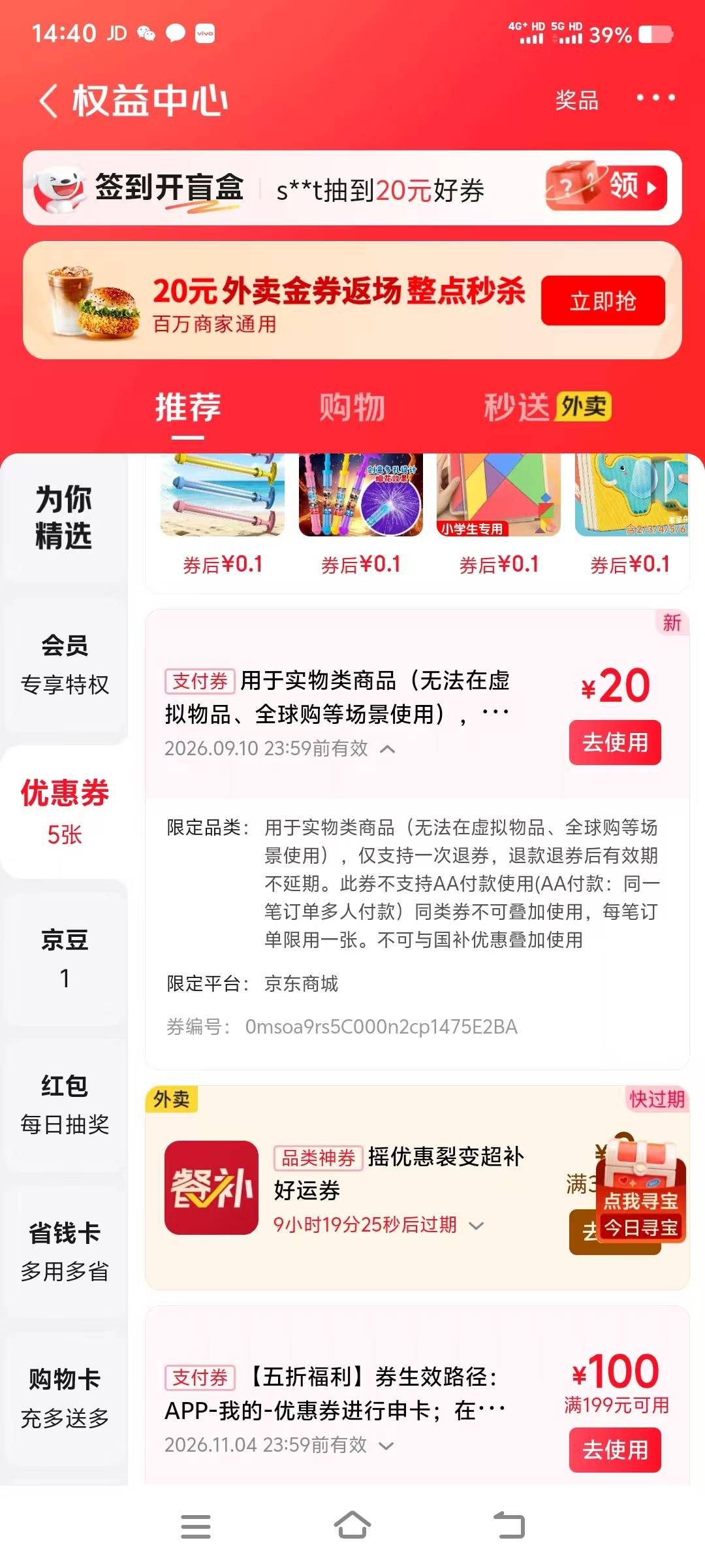 能t吗老哥们

11 / 作者:破百哥 / 