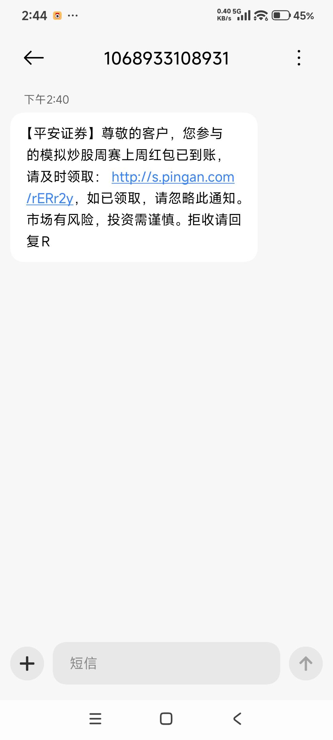 平安证券http://s.pingan.com/rERr2y

13 / 作者:i小仙女 / 
