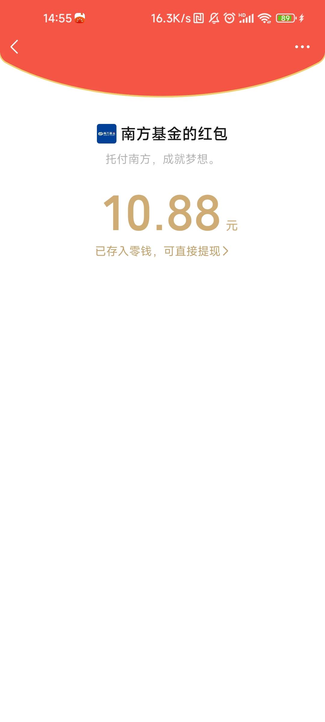 南方基金莫名其妙有10.88，来源也不知道



8 / 作者:七枚徽章 / 