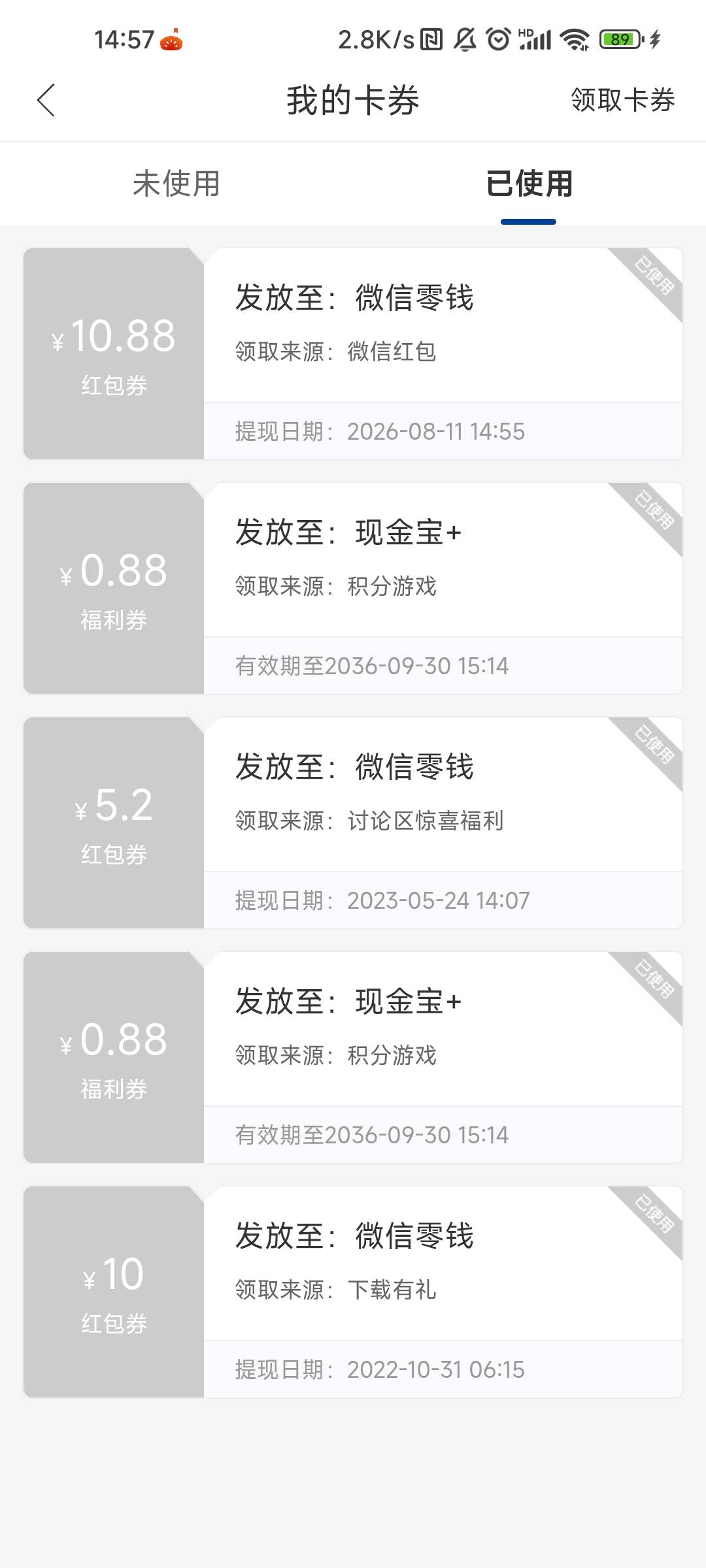 南方基金莫名其妙有10.88，来源也不知道



34 / 作者:七枚徽章 / 