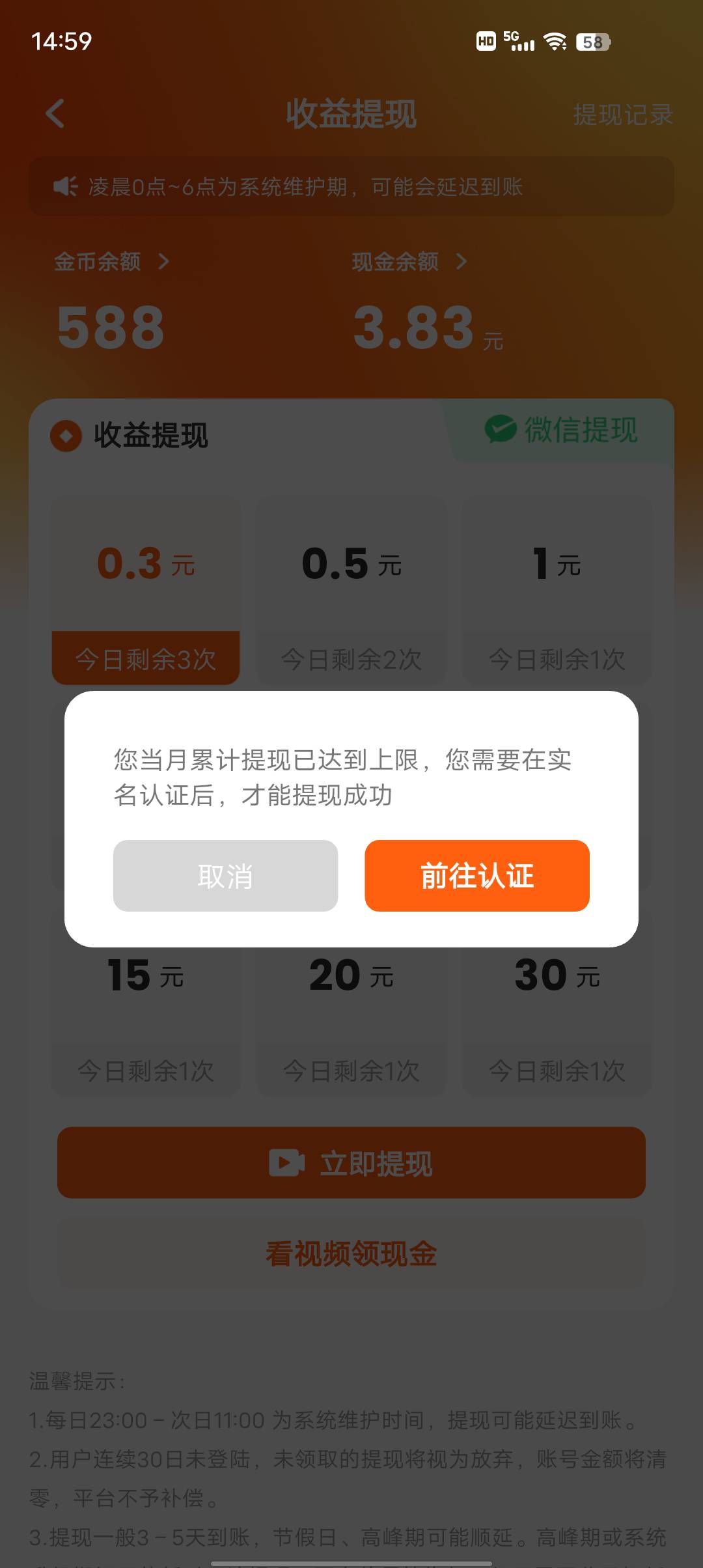 香果为什么还要实名认证

74 / 作者:莪吥〆会输の / 