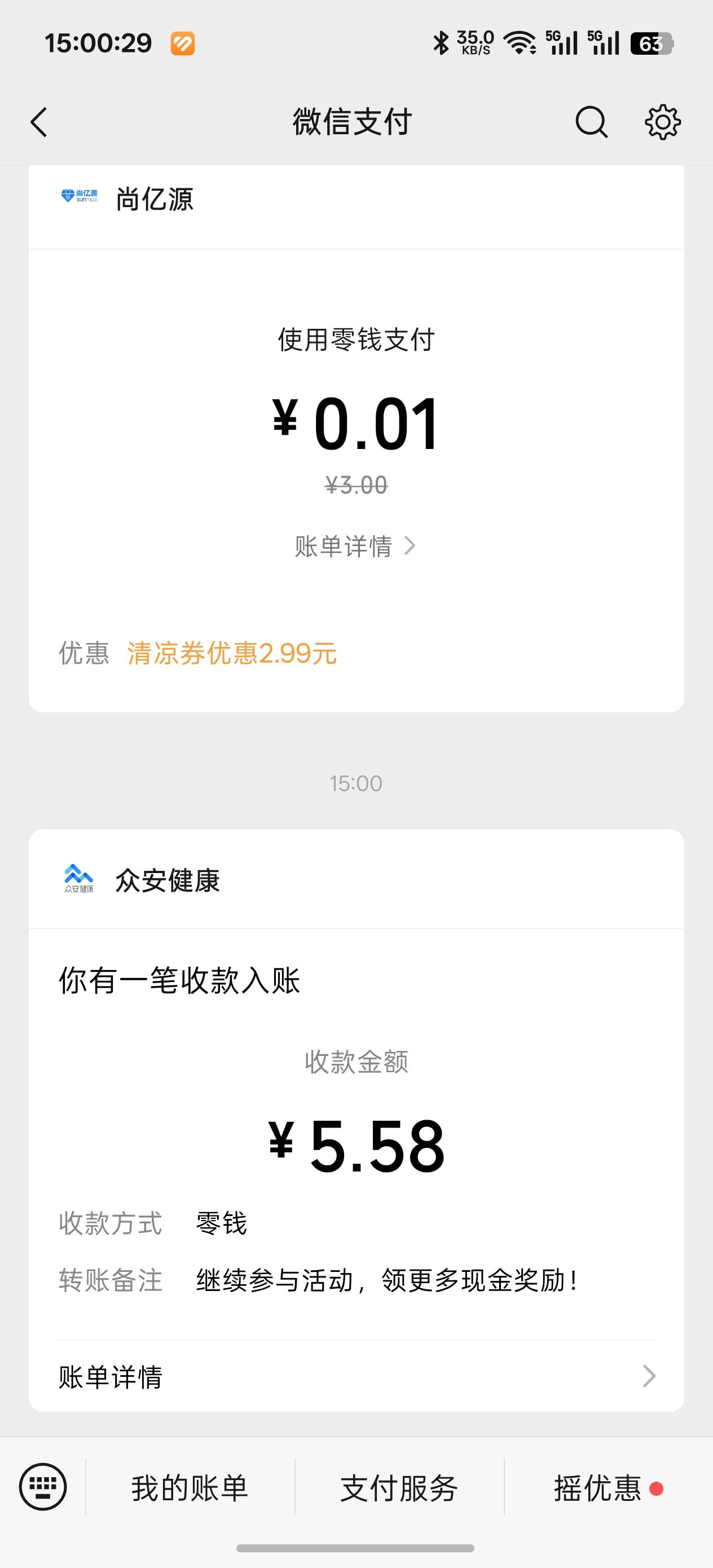 手搓拿到了

43 / 作者:十年磨一剑啊 / 