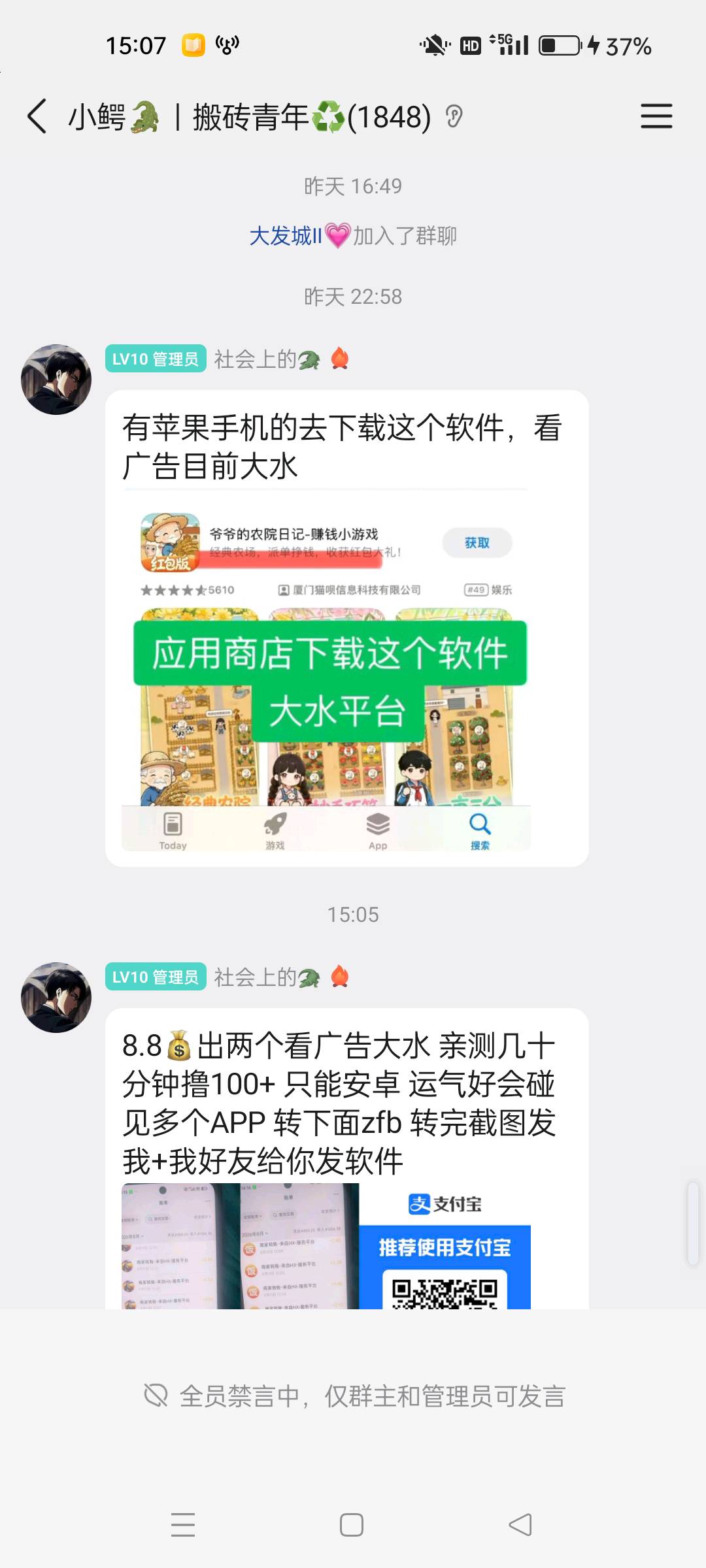 有没有大冤种买这种傻鸟发的

21 / 作者:大家记得 / 
