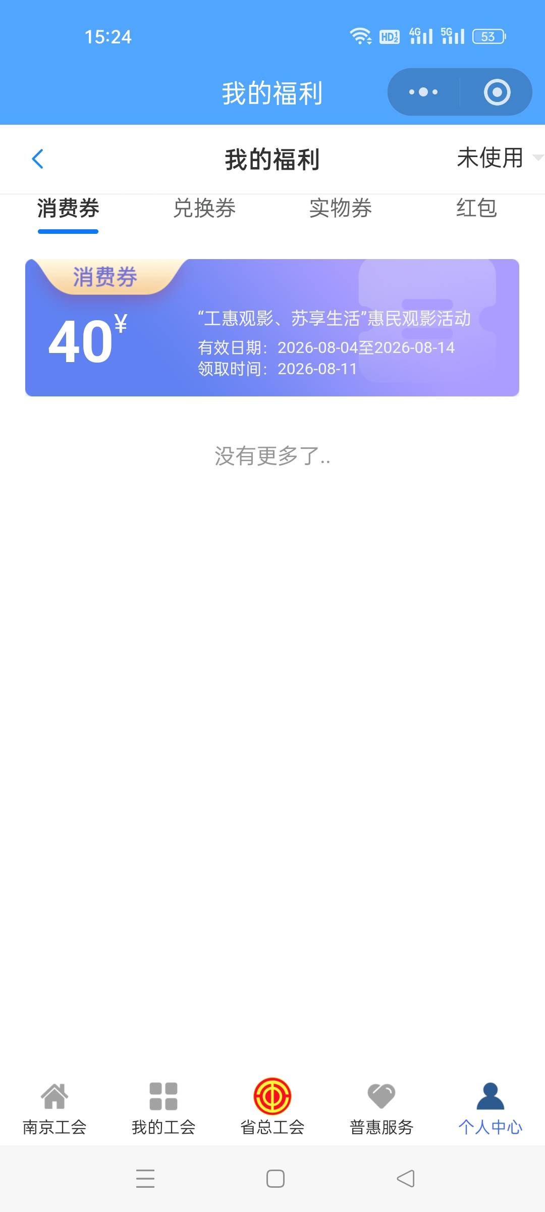 22出了，不会搞，要的滴滴

41 / 作者:十年之后.. / 