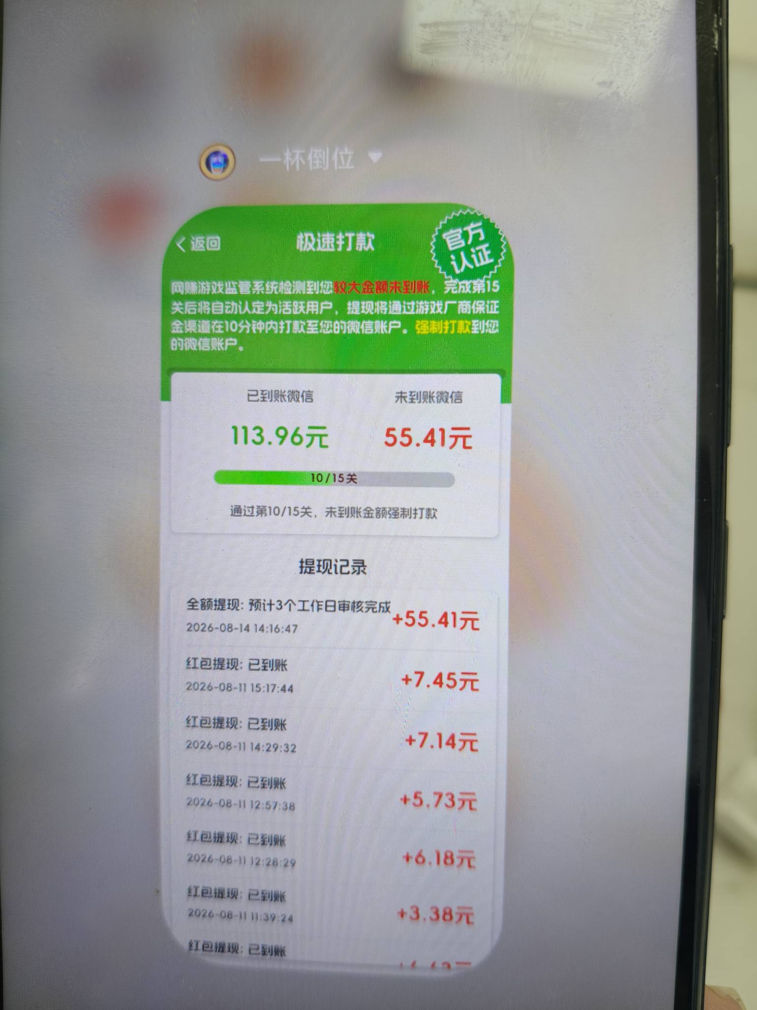 这样的京东广我还真是第一次刷到

30 / 作者:陈吃饭 / 