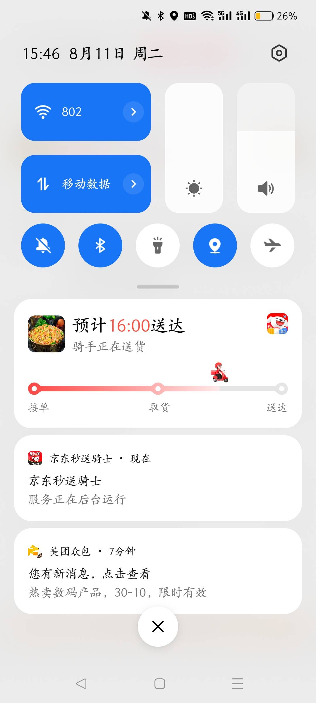 这天气跑下午茶都是狠人！佩服！还是个女的！这钱该你们挣！


36 / 作者:叶天辰 / 