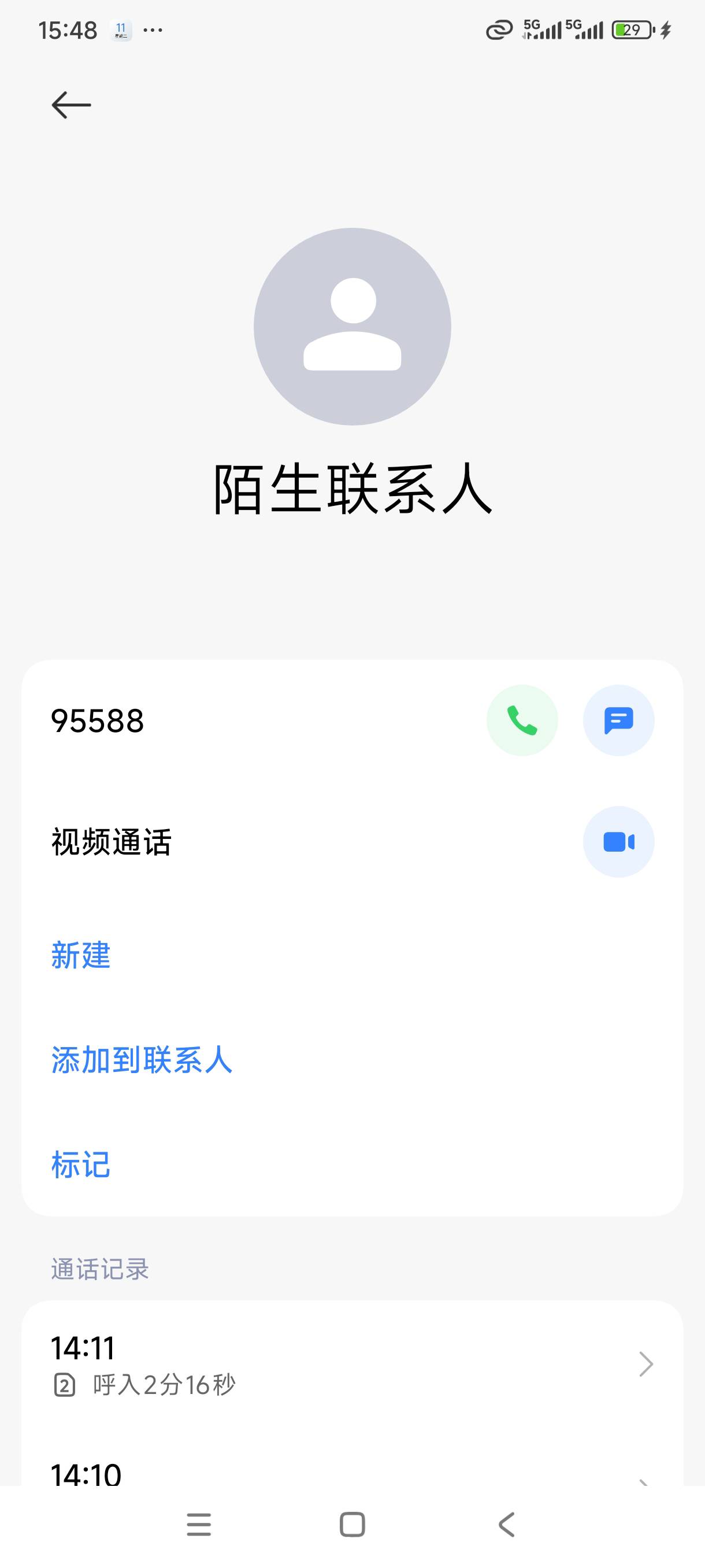 老哥们有没有经验的，和工商约好这几天去银行调解还款，需要注意些什么，逾期好多年了59 / 作者:我是麻花疼的爹 / 