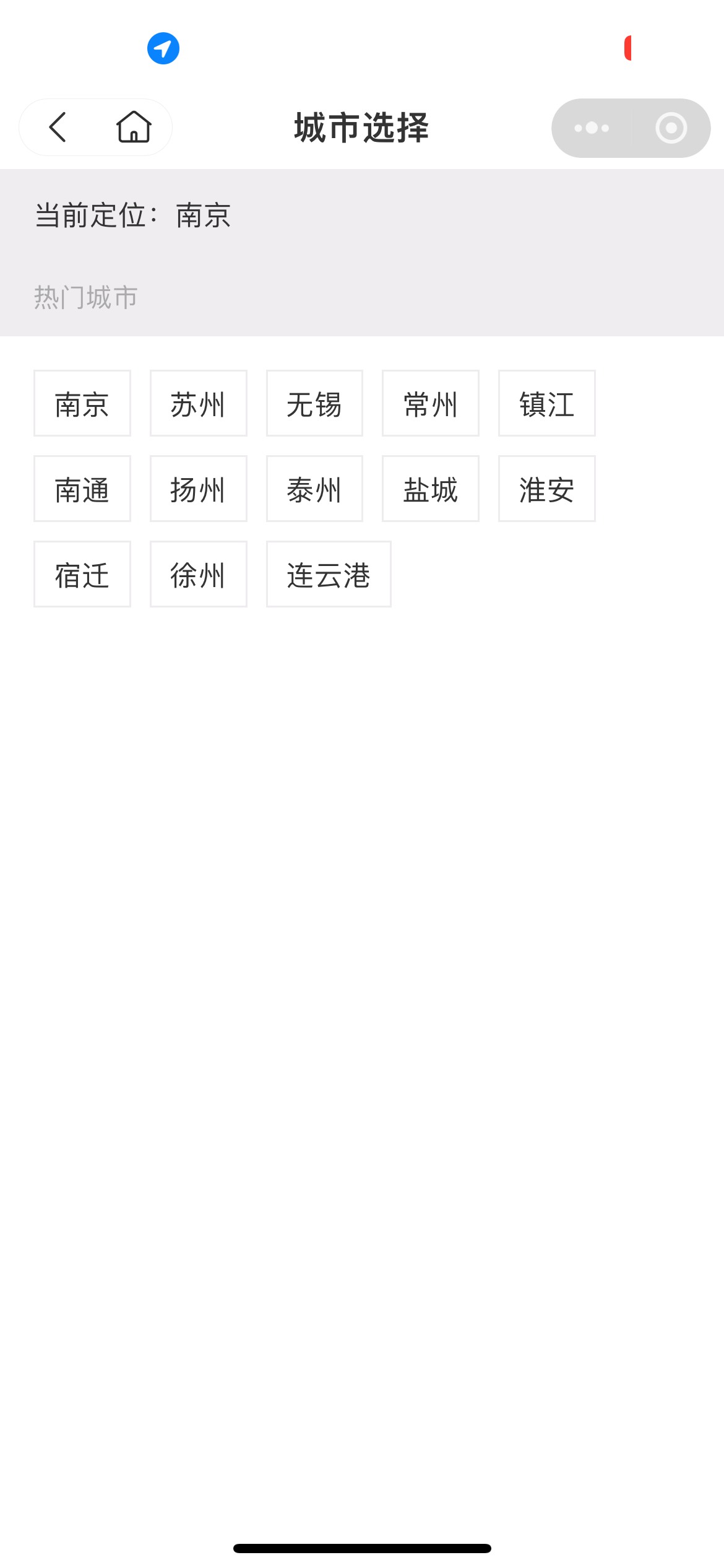 吐血了，昨天H夏没出，今天就只能限制江苏了，是不是没得买其他的地方了

88 / 作者:破碎的 / 