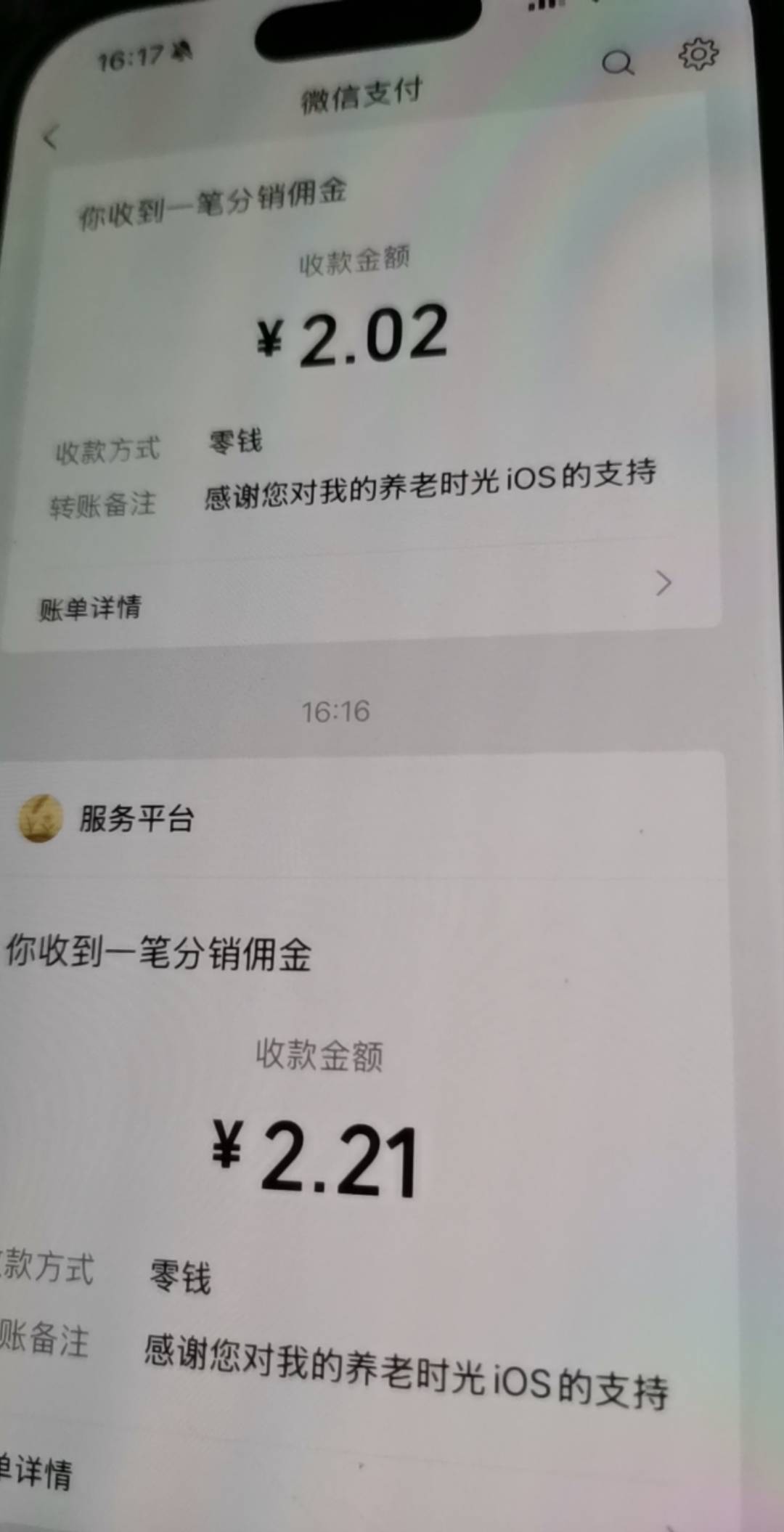 苹果我的养老时光爆了10块

76 / 作者:卡农倒闭了吧 / 